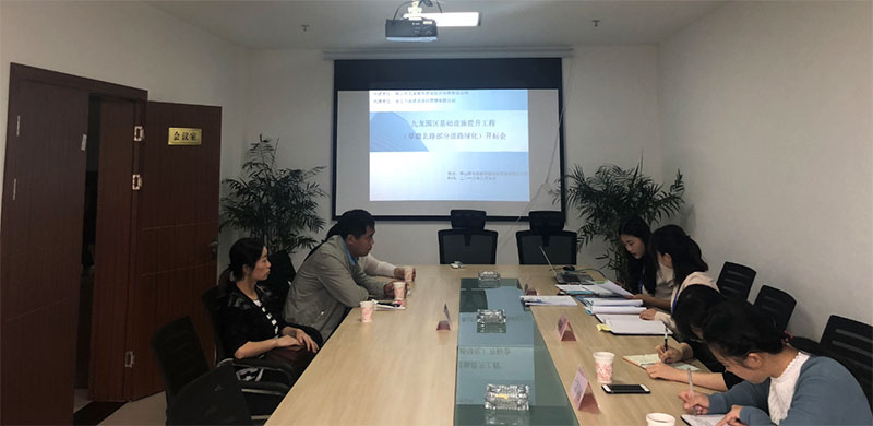 九龍園區(qū)基礎(chǔ)設(shè)施提升工程(翠薇北路部分道路綠化)完成招標(biāo)工作