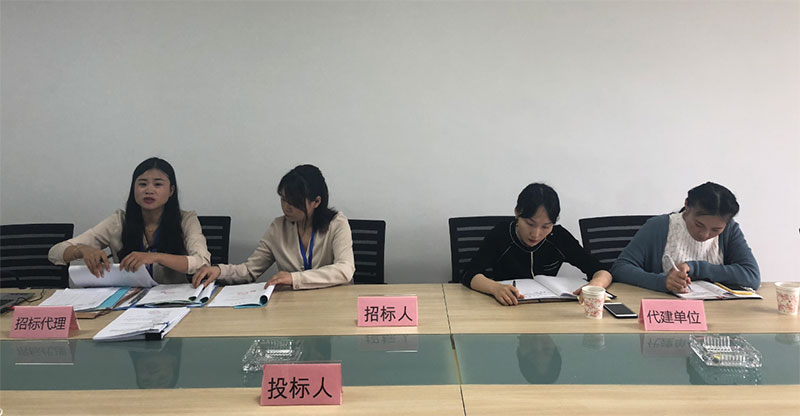 九龍園區(qū)基礎(chǔ)設(shè)施提升工程(翠薇北路部分道路綠化)完成招標(biāo)工作