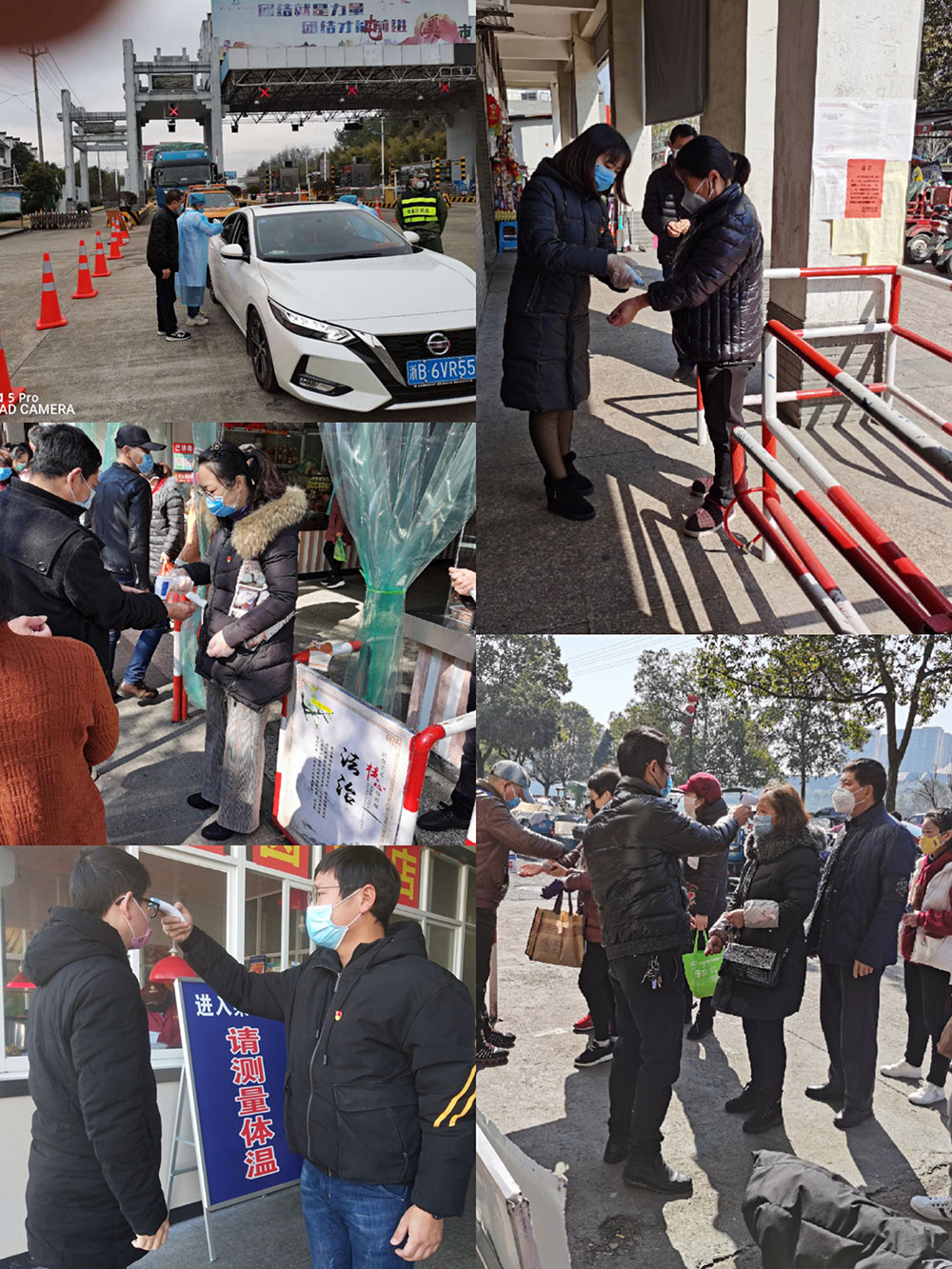 屯溪城建投公司黨支部開展“我是黨員、抗疫有我”主題黨日活動