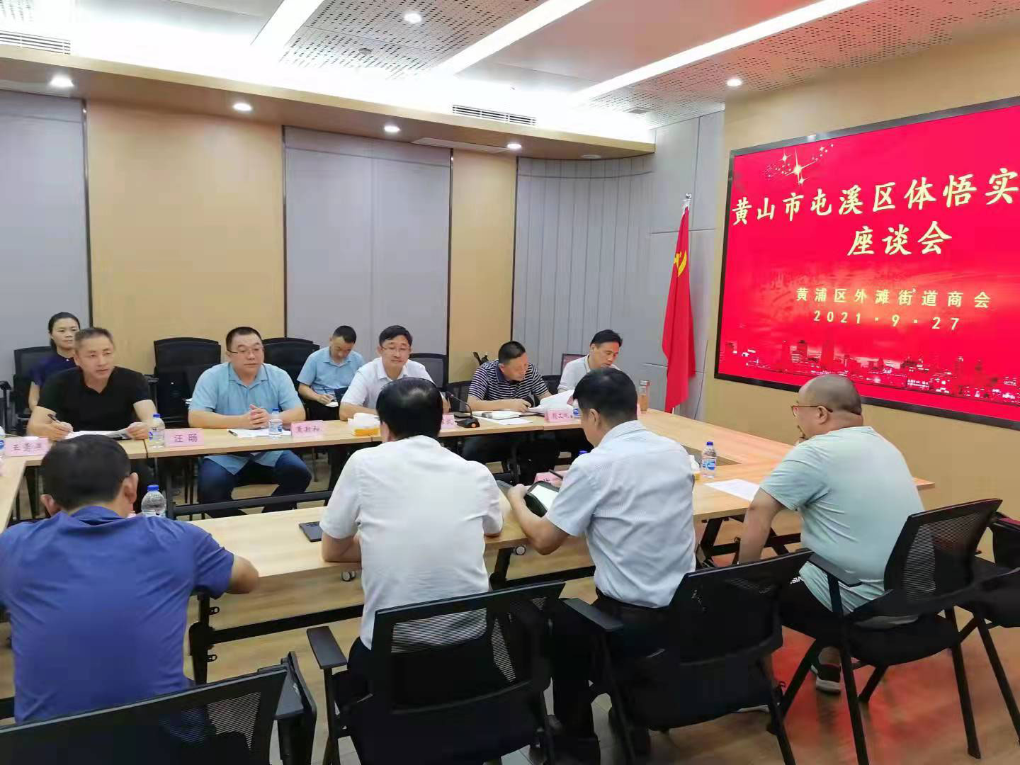 區(qū)國投集團走進“外灘”高地，以“歸零”心態(tài)奔赴取經(jīng)征程
