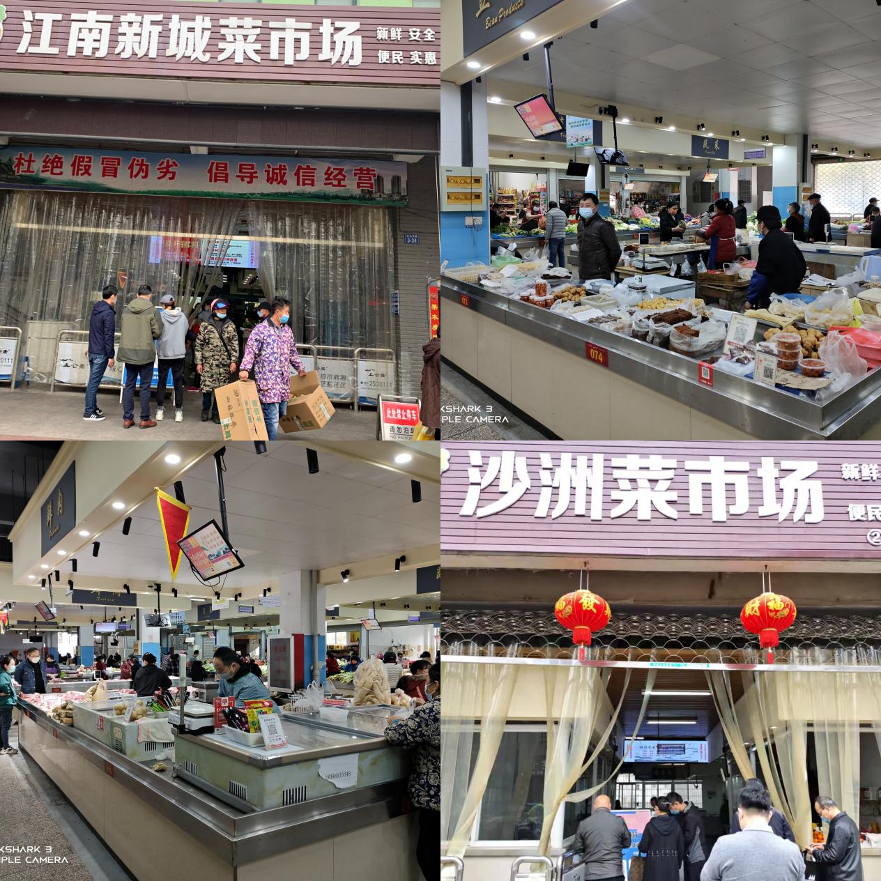 屯溪區(qū)國投集團(tuán)戰(zhàn)“疫”在行動——強(qiáng)化疫情防控、?！安嘶@子”平安