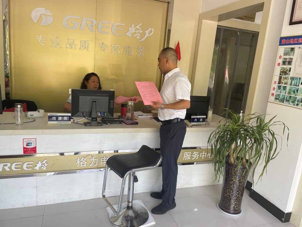 抓安全重落實，國資公司開展夏季高溫安全檢查工作