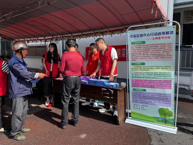 百姓健康系我心，黨員服務(wù)進(jìn)社區(qū)