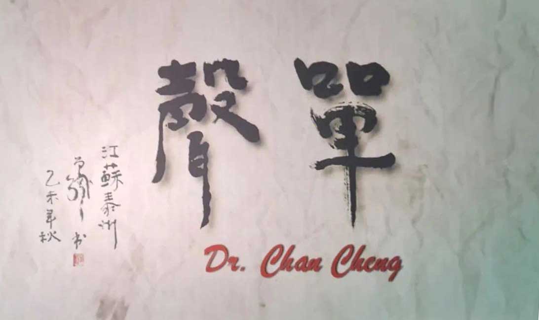 厚植愛(ài)國(guó)主義情懷，筑牢新時(shí)代愛(ài)國(guó)統(tǒng)一戰(zhàn)線——屯溪區(qū)國(guó)投集團(tuán)黨委組織觀看愛(ài)國(guó)主義題材電影《單聲》
