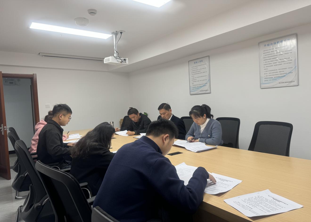深入學習規(guī)章制度，營造濃厚學習氛圍——昱境公司開展第三次學習會